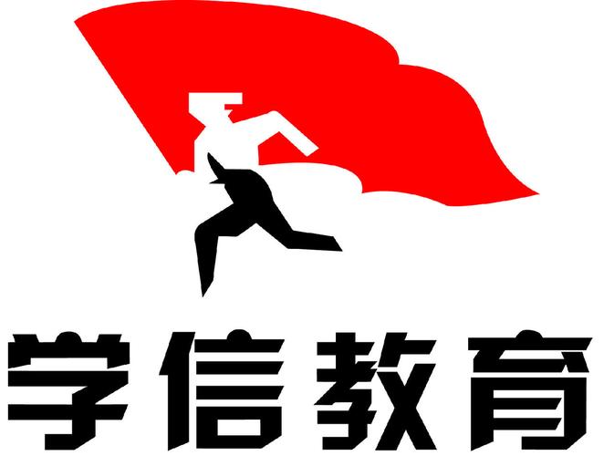 烟台学信教育咨询 为您铺设成才之路的贴心向导