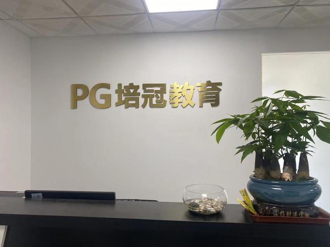 王治,公司经营范围包括:一般项目:教育咨询服务(不含涉许可